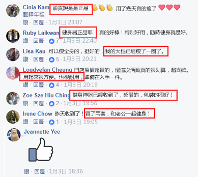 1515633222556945.jpg 評論.jpg